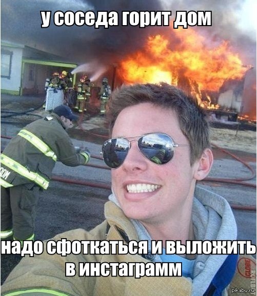 хвастограм