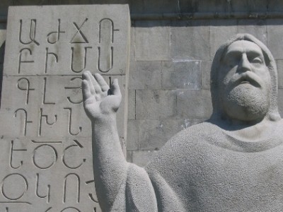 Месроп Маштоц  Месроп Маштоц