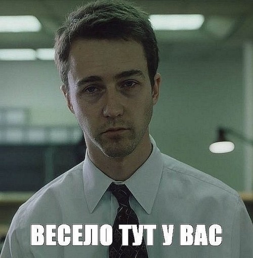 Неудовлетворенность работой