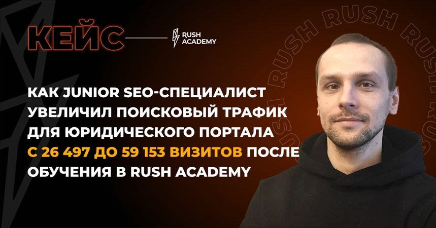 Как стать SEO-специалистом и зарабатывать онлайн