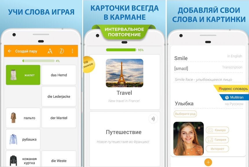 FlashCards FlashCards