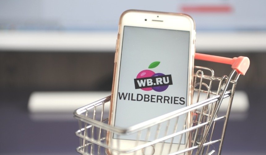 Как вернуть товар на Wildberries без оплаты
