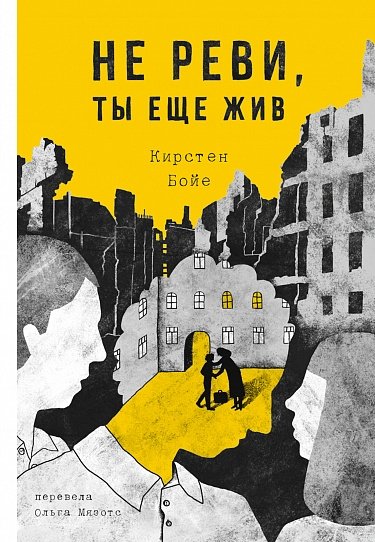 11 новых книг ноября к выставке-ярмарке Нонфикш