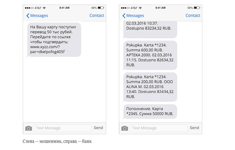 Ошибки в смс Ошибки в смс