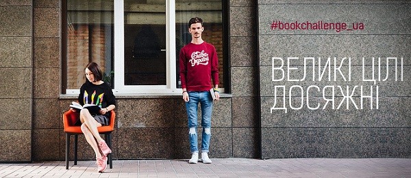 известные люди читают известные люди читают