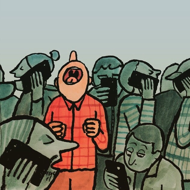 одиночество одиночество