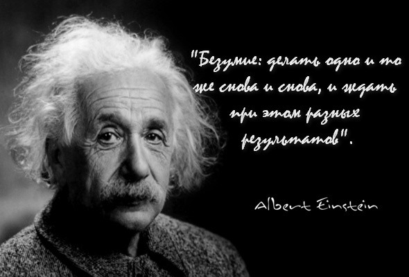 жизненная мудрость