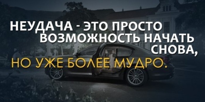 Возможность начать снова Возможность начать снова