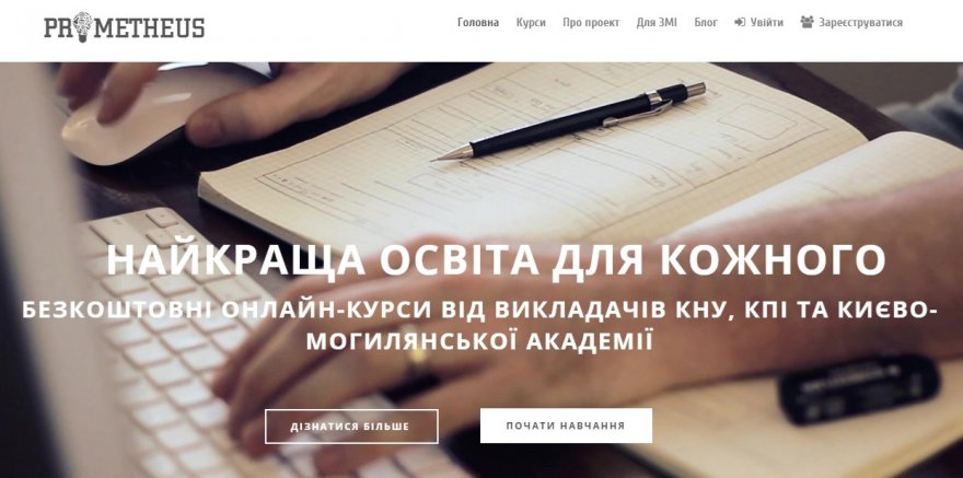 онлайн-курсы 9