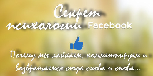 психология психология