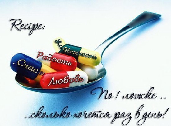 рецепт рецепт