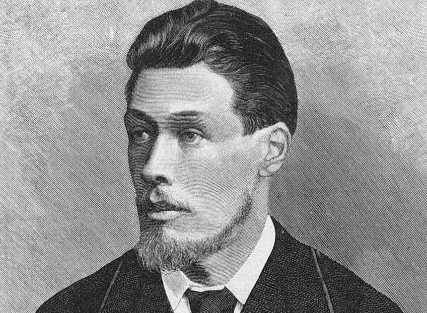 Летний Летний