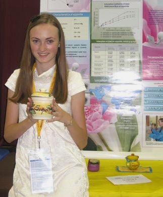 кристина ганзюк