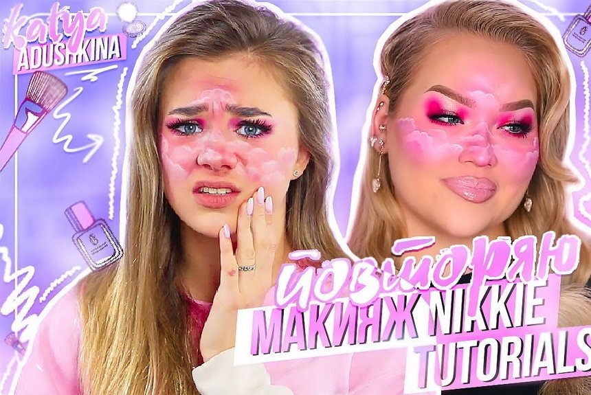 Катя Адушкина Катя Адушкина