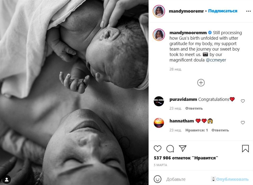 дети знаменитостей