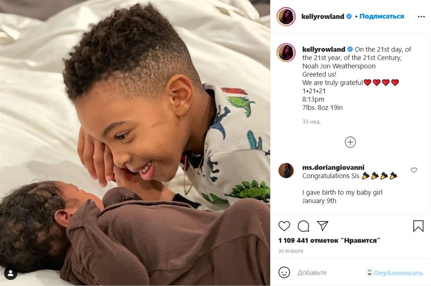 дети знаменитостей