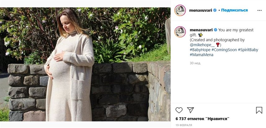 дети знаменитостей