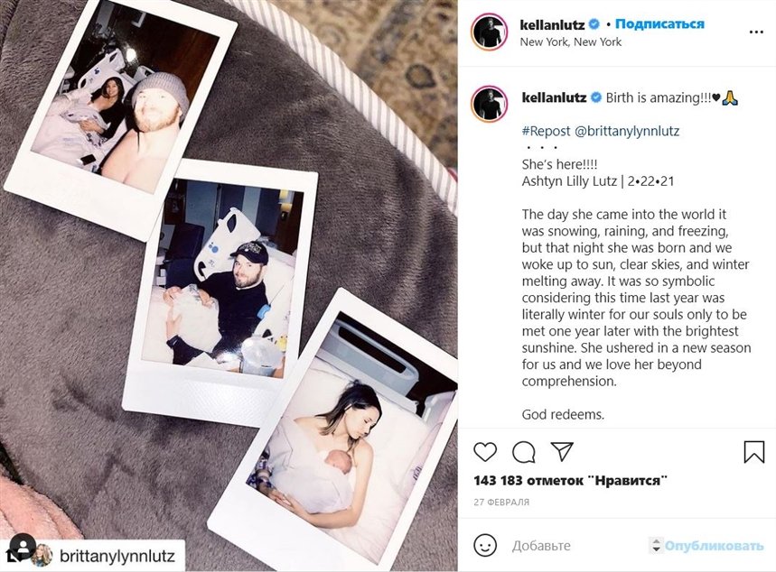 дети знаменитостей