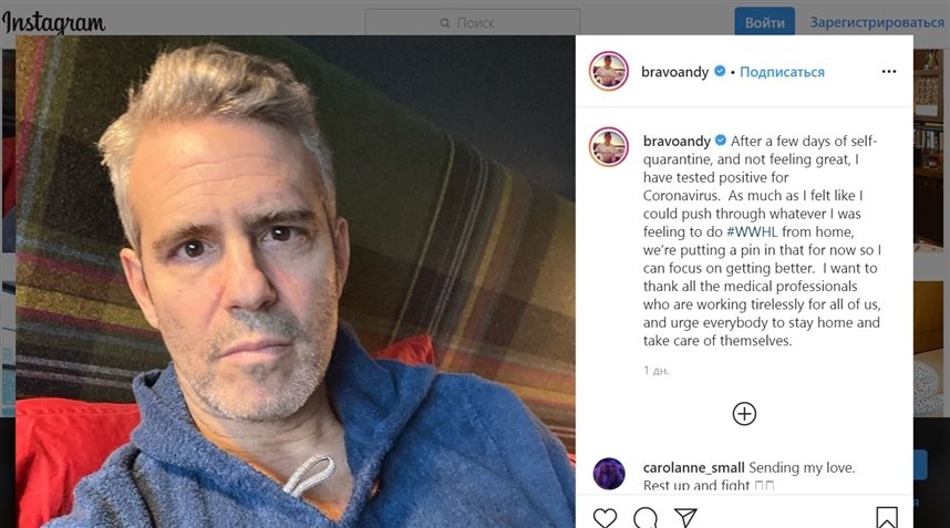 Эндрю Джозеф Коэн