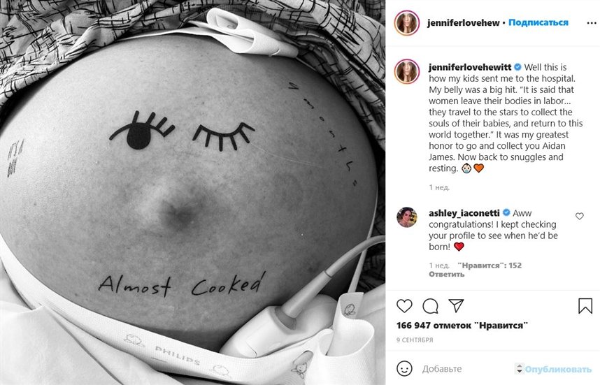 дети знаменитостей