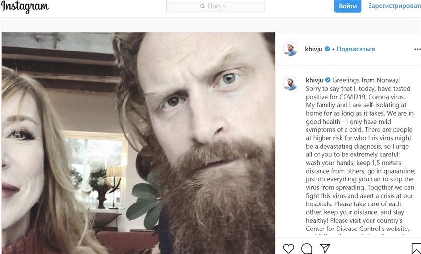 Кристофер Хивью