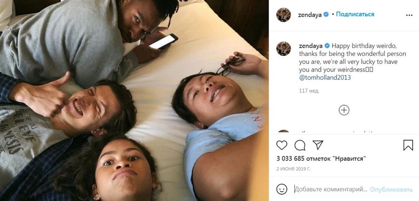 каст человека паука