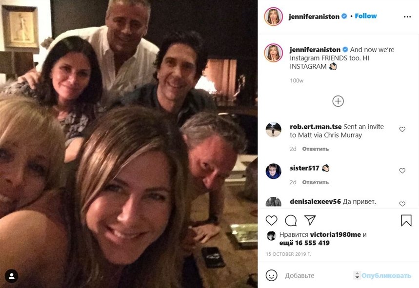 энистон инстаграм