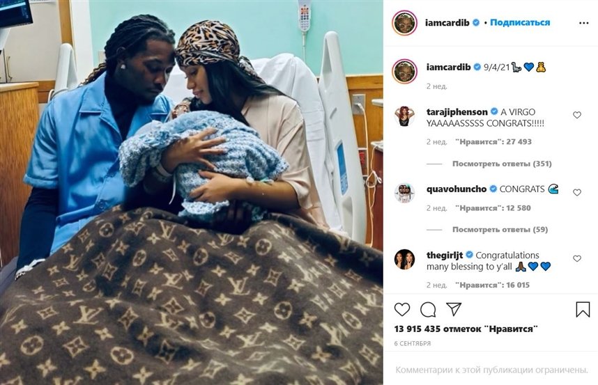 дети знаменитостей