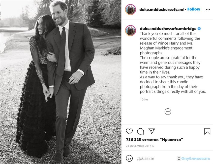 принц гарри и меган маркл