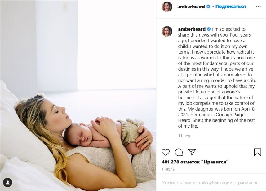 дети знаменитостей