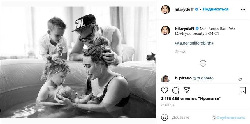 дети знаменитостей