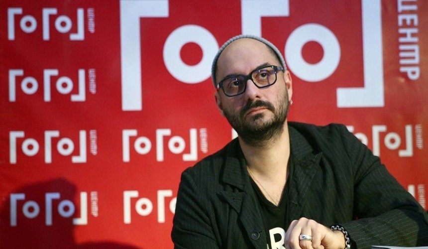 Кирилл Серебренников