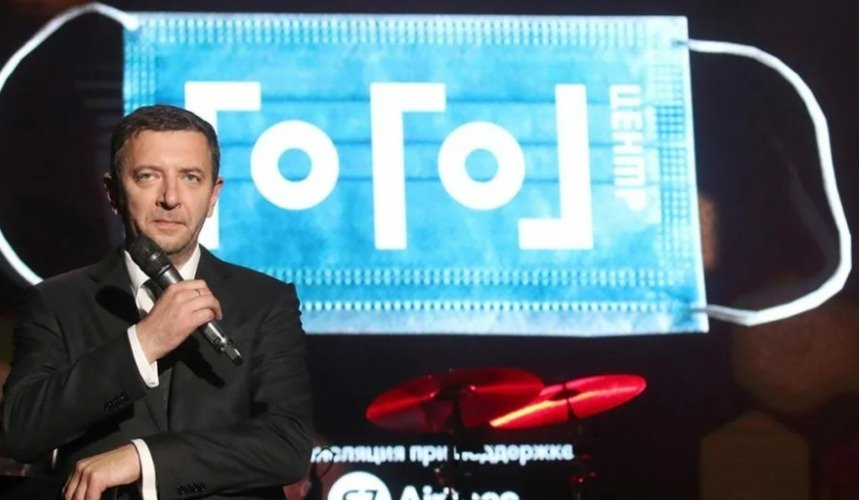 «Гоголь-центр»